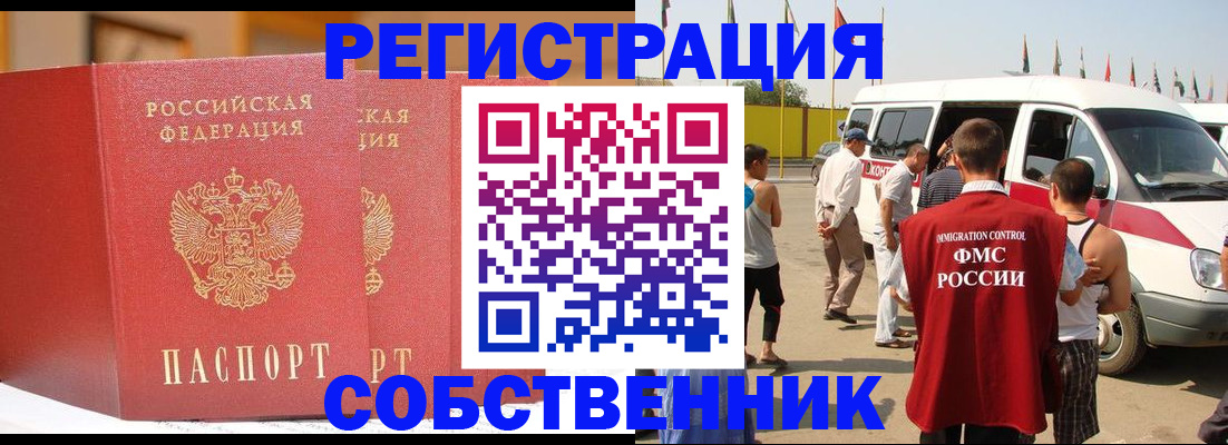 найти адрес прописки в Соколе